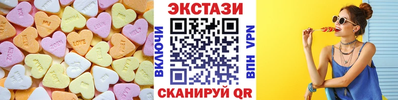 blacksprut ONION  Окуловка  Экстази MDMA  купить  сайты 