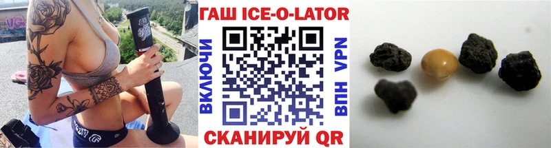 сайты даркнета формула  Окуловка  ГАШ индика сатива 