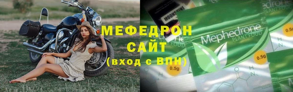 винт Беломорск