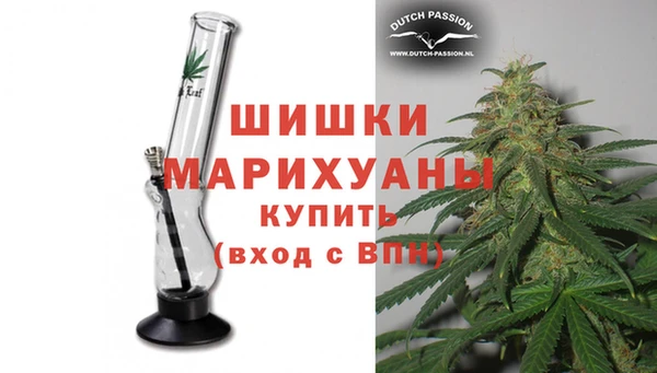 винт Беломорск