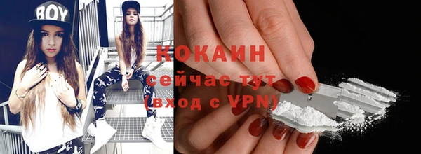меф Белокуриха