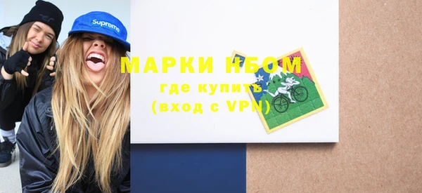 винт Беломорск