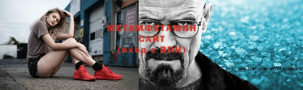 меф Белокуриха