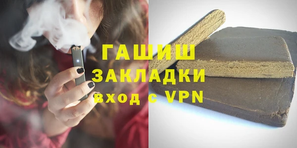 прущие грибы Белоозёрский