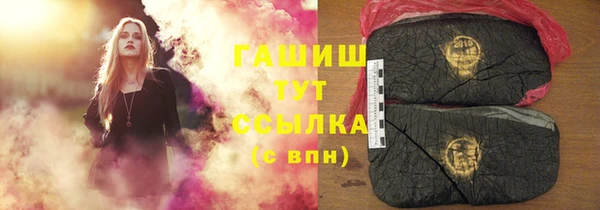 винт Беломорск