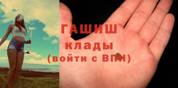меф Белокуриха