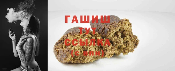 меф Белокуриха