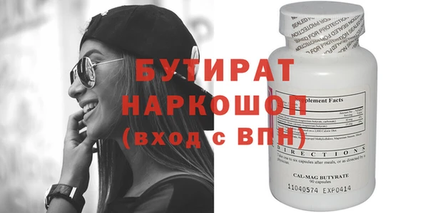 прущие грибы Белоозёрский