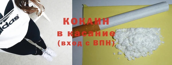 меф Белокуриха