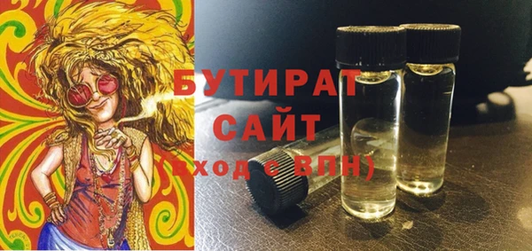 дурь Баксан