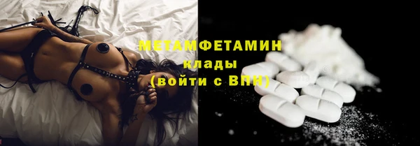 винт Беломорск