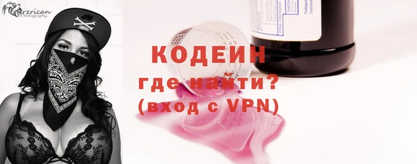 спиды Гусь-Хрустальный