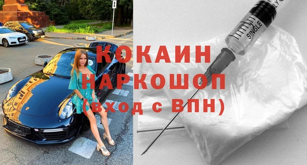 прущие грибы Белоозёрский