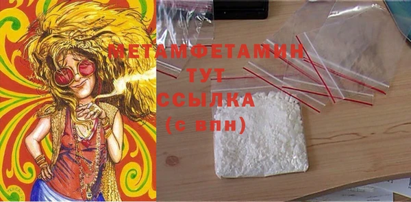винт Беломорск