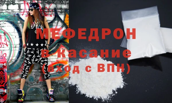 винт Беломорск