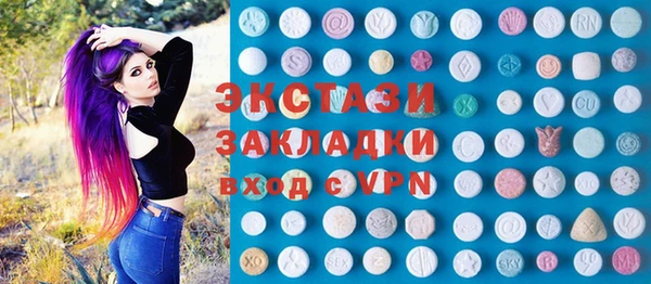 меф Белокуриха