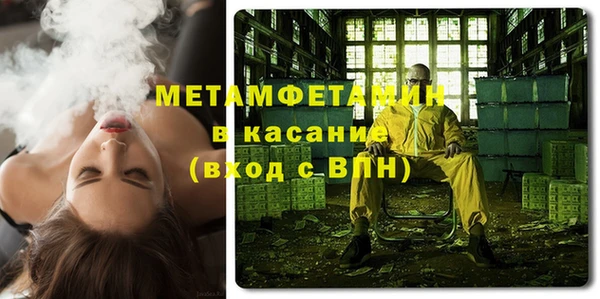 винт Беломорск