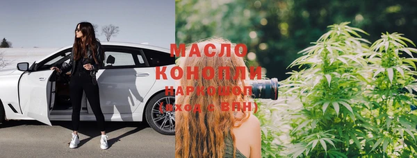 меф Белокуриха