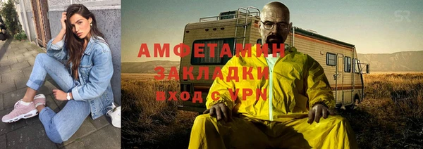 винт Беломорск
