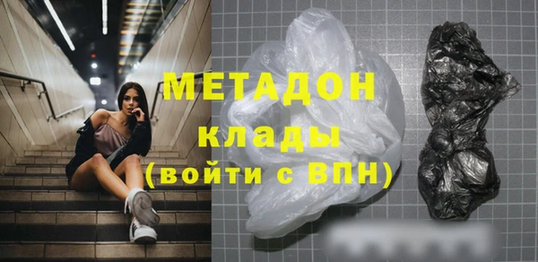 меф Белокуриха