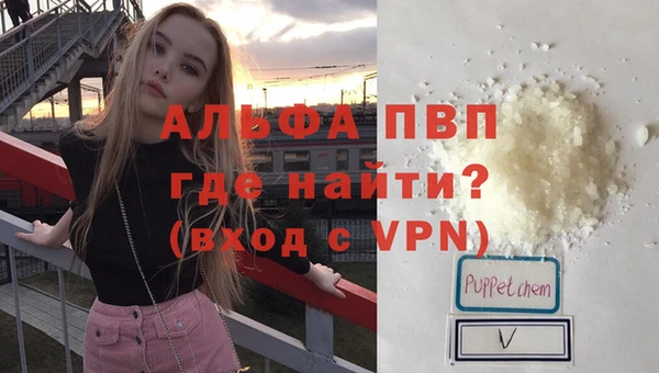 МДМА Балабаново
