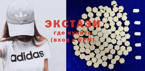 прущие грибы Белоозёрский