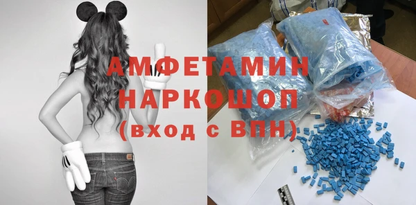 скорость mdpv Дмитров