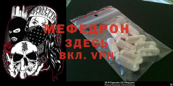 меф Белокуриха