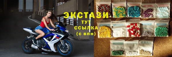 винт Беломорск