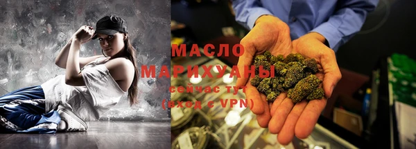 меф Белокуриха