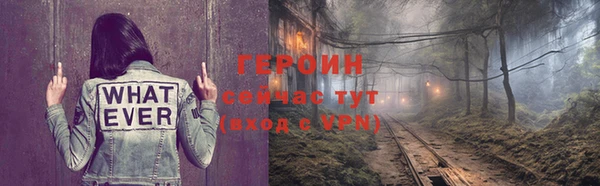 прущие грибы Белоозёрский