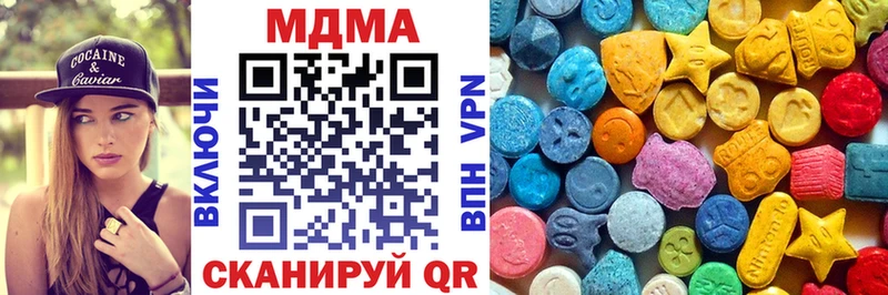 МДМА VHQ  Окуловка 