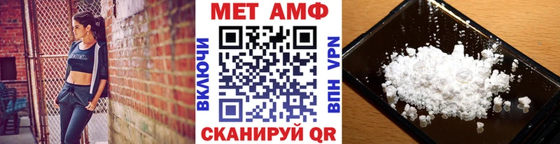 Первитин пудра  что такое наркотик  Окуловка 