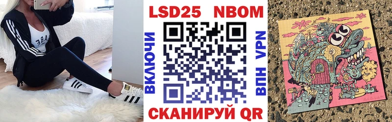 нарко площадка состав  Окуловка  Марки 25I-NBOMe 1500мкг 