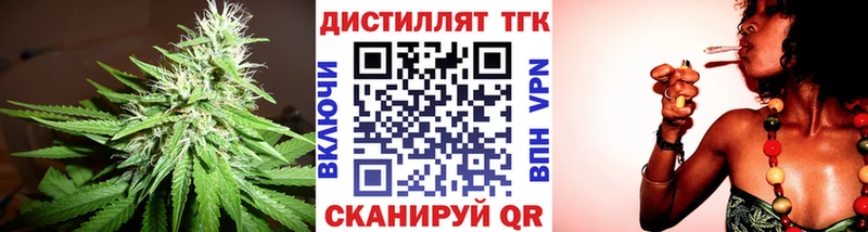 ТГК вейп с тгк хочу наркоту Окуловка
